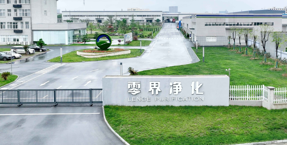 Китай Wuxi Lenge Purification Equipments Co., Ltd. Направление компании 