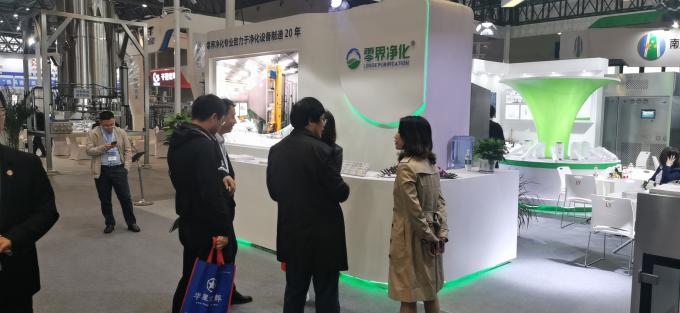 _20191227145839 微信图片