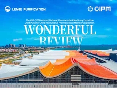 Прекрасный обзор 65-й (осень 2024) Национальной выставки фармацевтической техники и 2024 (Авто)