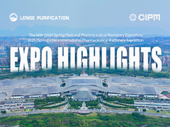 LENGE на CIPM 2025: Инновации в фармацевтической технике